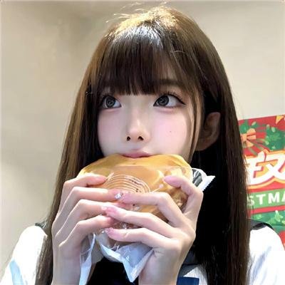 让她走